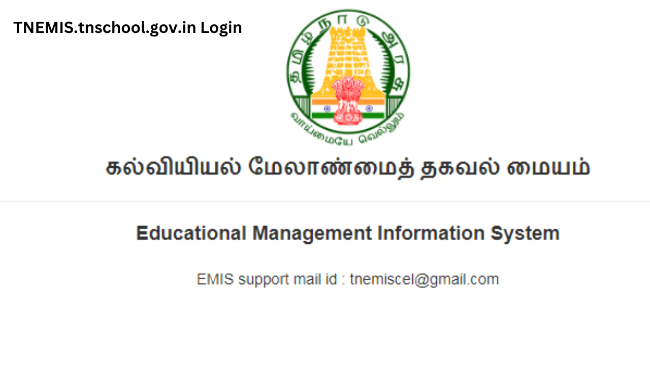 TNEMIS.tnschool.gov.in Login